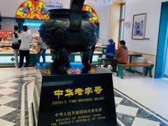 -老鼎丰(靖宇街总店)