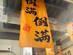 -陈叉子钢盆烤肉(中原万达店)