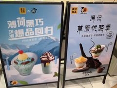 -满记甜品(江桥万达店)