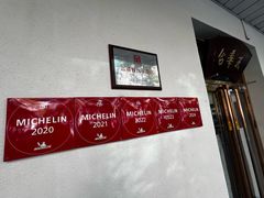 -玉华台饭庄(裕中西里小区店)