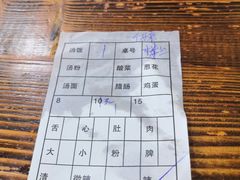 -陈记汤饭(水巷口店)
