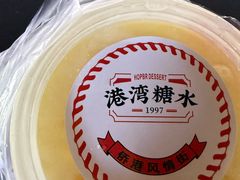 -港湾糖水