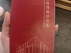 -云南省博物馆