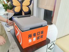 -野人先生现做冰淇淋(北京王府井东方新天地店)