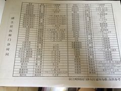 -天津市第三中心医院