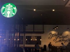 门面-星巴克臻选(广州东山锦轩店)