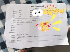 -宠颐生斯嘉宠物医院·急重症·心内科(谷阳北路分院)