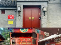 -程府宴-国宴(南长街·四合院店)