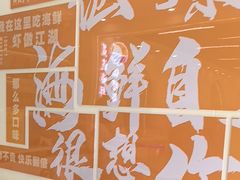 -仙螺岛海鲜自助餐厅(总店)