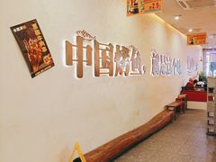 -令狐冲烤鱼·烧菜馆(达明店)