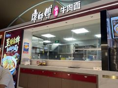 -上海浦东国际机场-T2航站楼