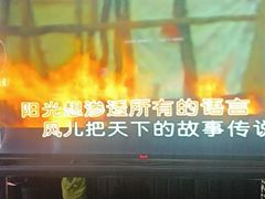 -魅KTV·AI辅唱(福雷德广场店)