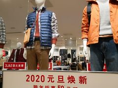 -优衣库(哈尔滨乐松广场店)