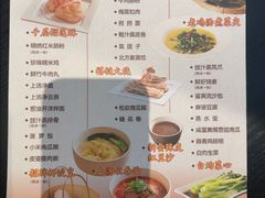-金鼎轩(鸟巢北辰荟店)