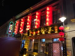 门面-北三老太太烧烤(人生一串上榜店)