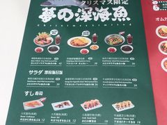 菜单-池奈·咖喱蛋包饭(熙地港店)