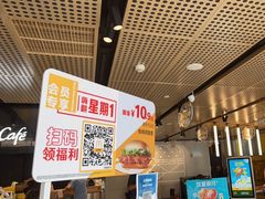 -麦当劳(宾水西道店)