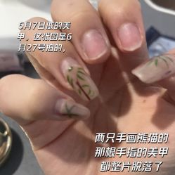 -艾珂·美甲美睫