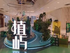 -杭州平安悦坊 PAFC LIVING