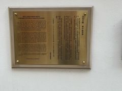 -大馆(前中区警署建築群)