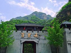 -野三坡百里峡景区