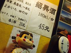 -胜代日本料理(云程巷小区店)