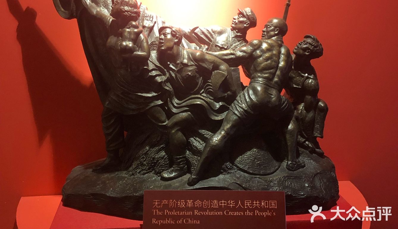 1921-2021百年文物史料展