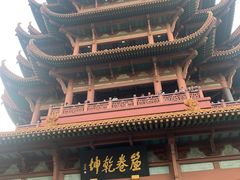 -黄鹤楼公园(黄鹤楼)