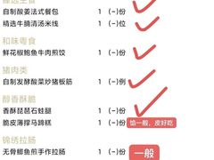 -炳胜私厨(中达旗舰店)