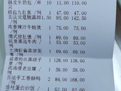 账单-金玉满堂潮州酒楼(无限极荟购物广场店)
