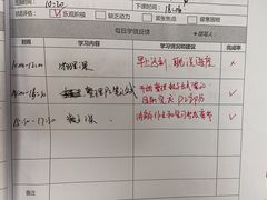 -环球雅思·托福·ALevel·OSSD·DSE·留学英语培训学校(体育西校区)