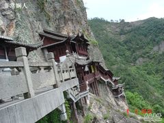 -大慈岩风景区