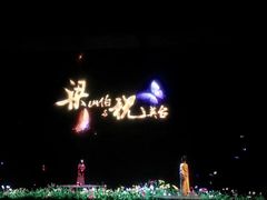 -厦门方特梦幻王国