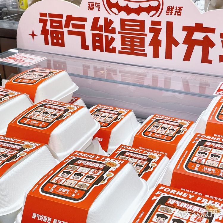 海岸城新的人气王|国民面包店🍞