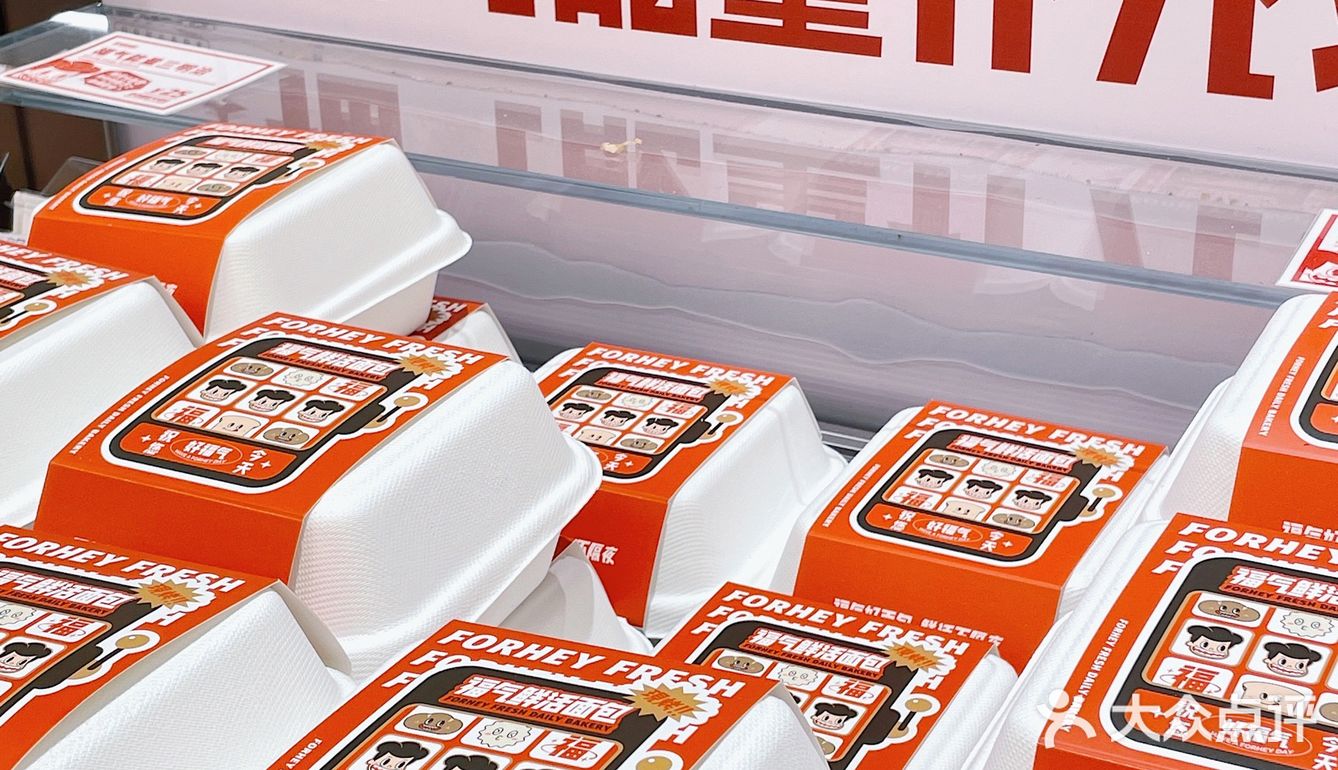 海岸城新的人气王|国民面包店🍞