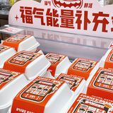 海岸城新的人气王|国民面包店🍞