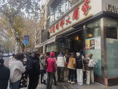 -光明邨大酒家(淮海路店)