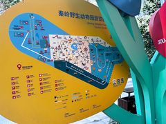 -西安秦岭野生动物园
