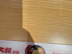 -朴大叔拌饭(上海金山万达店)