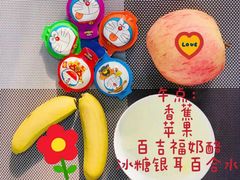 -爱彼格林珑悦幼儿园