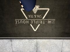 -三间愈舍·Triple Spa(重庆IFS国金中心店)