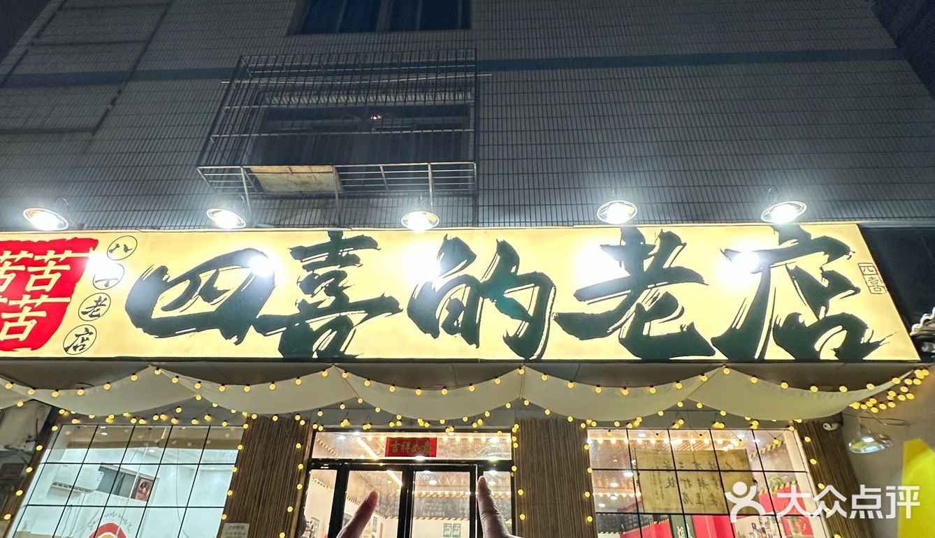 今天就想吃点辣的！9.9爽吃！😋