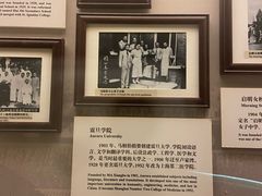 -土山湾博物馆