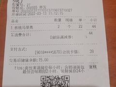 -The open life(万象城店)