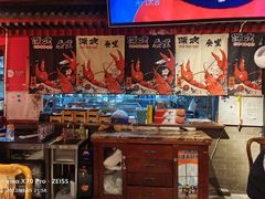 -寂寞的豆芽(西大望南路店)