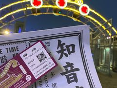-武汉知音号
