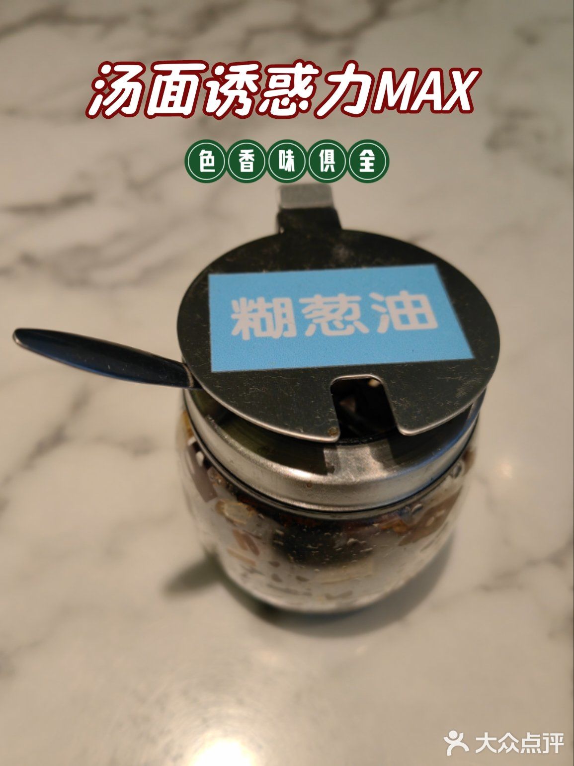 家乡的味道，一碗故事