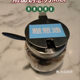 家乡的味道，一碗故事