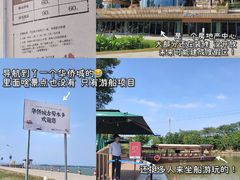-江门古劳水乡旅游区