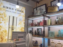 -CAMENAE嘉媚乐